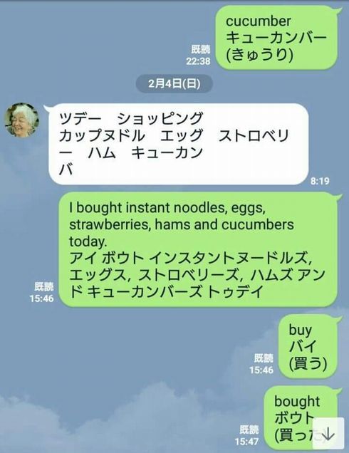 かわいい孫から何と呼ばれたい？ハルメク暮らしとお金