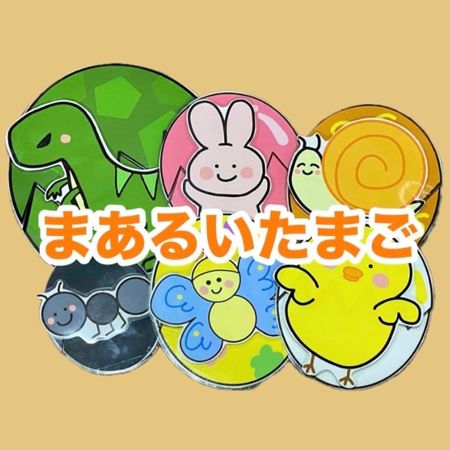 あなたのお名前は 春 ペープサート 保育 誕生会 出し物 パネルシアターどこでしょうおへんじはーい誕生日会幼稚園手遊び知育玩具誕生日