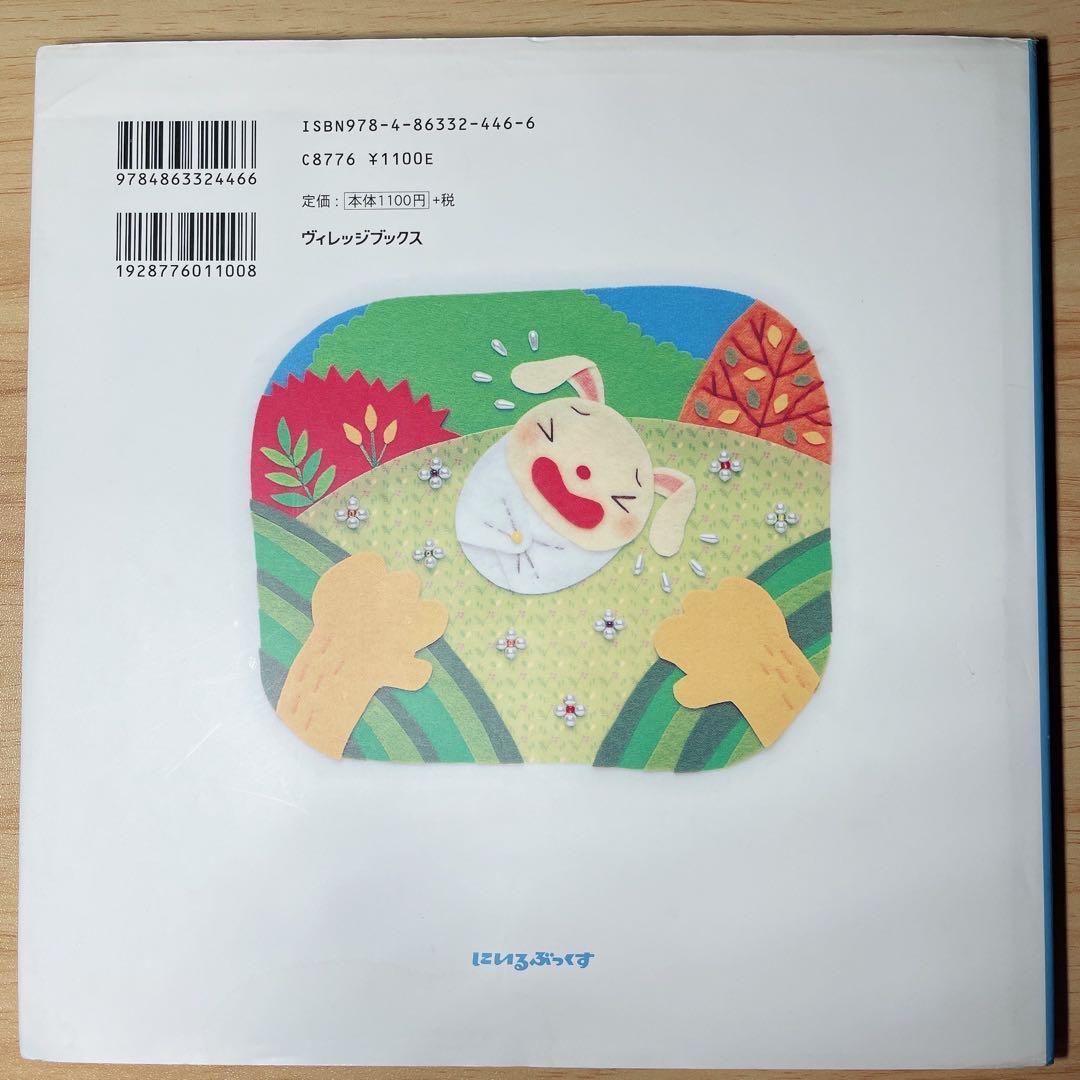 母の日 助産師おすすめママが泣ける絵本５選 絵本で感動リラックス＆デトックス家庭の知育応援サイト 知育アットホーム