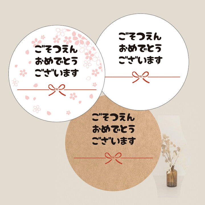 ご卒園おめでとうイラスト無料イラスト・フリー素材なら「イラストAC」