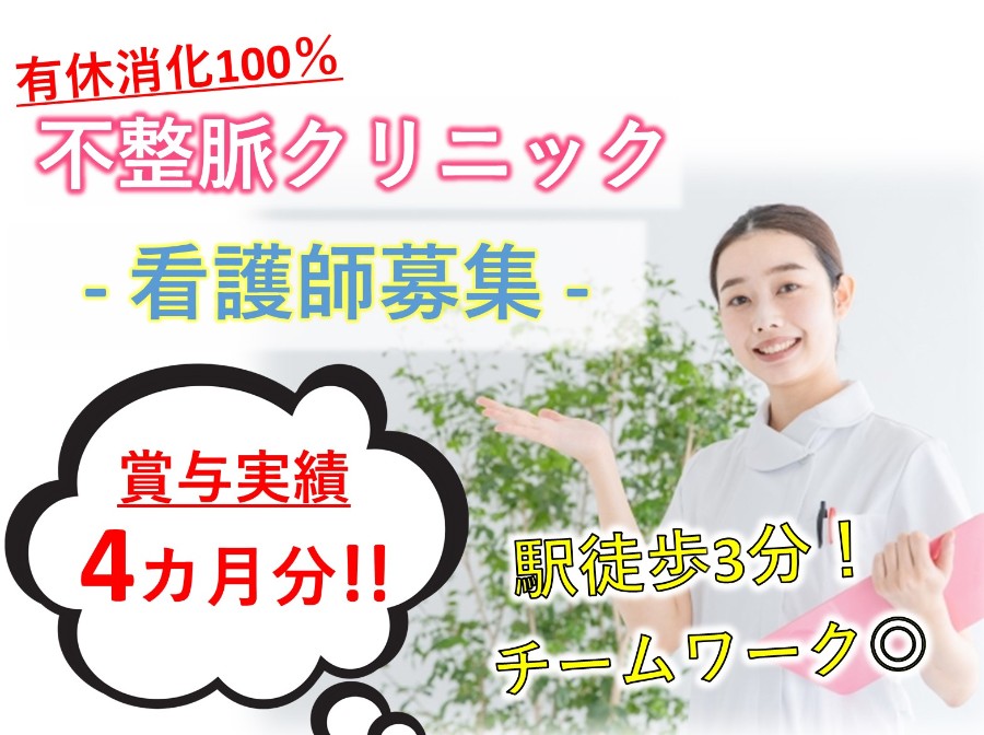 亀田ＩＶＦクリニック幕張【公式】 | 今年はクリニックの改修工事のために年末は例年より少し早めに外来を閉めさせていただきました🏥 