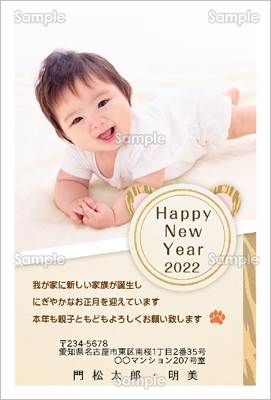 NEW YEAR CARD 2025 – 老舗マタニティフォト専門スタジオStudio-navel ネーブル 東京・大宮・名古屋