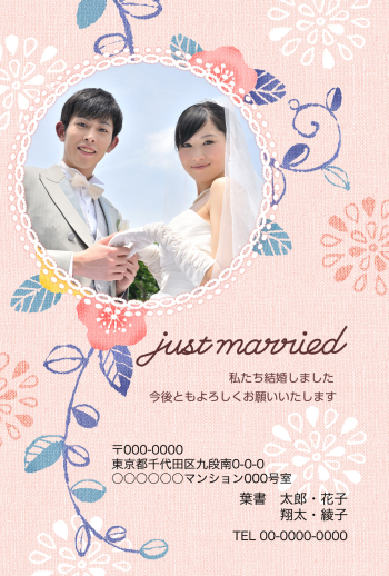 結婚報告の年賀状は沖縄のフォトウェディングを利用してつくろう！11月～12月上旬撮影でも間にあいます OKINAWA Wedding Magazine