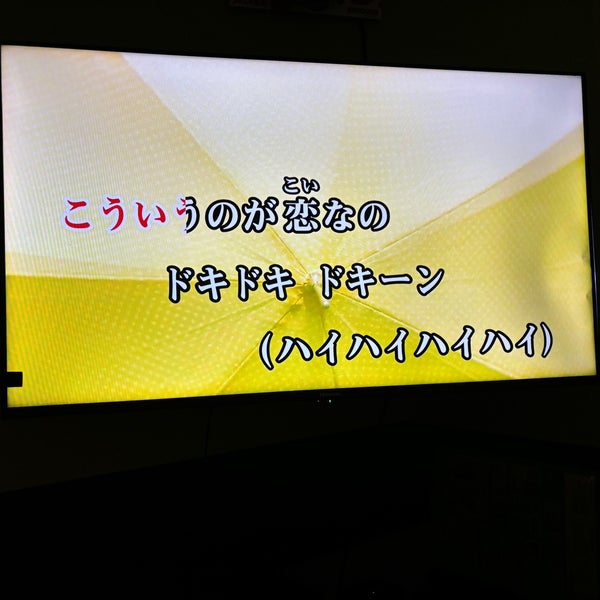 カラオケまねきねこ高円寺南口店周辺1kmのおすすめバーを地図から探す | BAR-NAVI