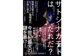 影犬は時間の約束を破らない 通販セブンネットショッピング