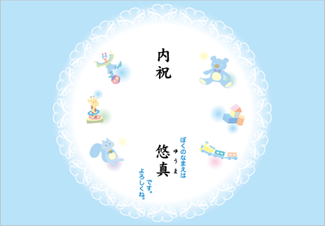 有限会社 酒やの鍵本