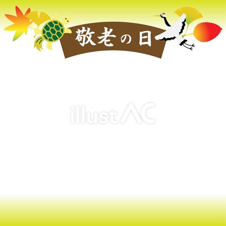 敬老の日フレーム05 円形 紅葉と鶴と亀無料イラスト素材素材ラボ