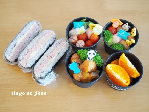 親子遠足で弁当！ - バスケ好きなIT系パパの南の島日記