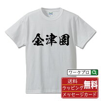 10/29（土）、30（日）に開催！】県内人気ラーメン店が新津に集結！「縁JOINT FESTIVAL2022」-025 | ゼロニィゴ 