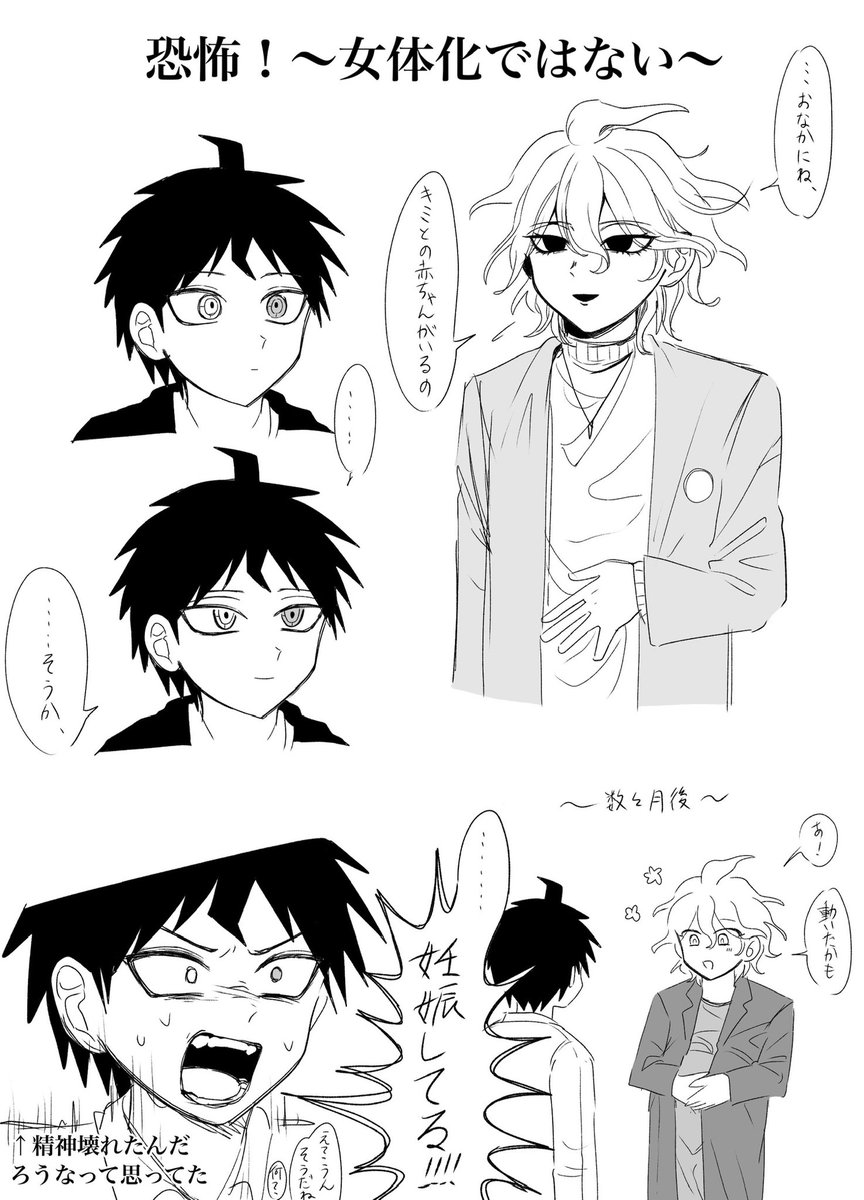 視察レポート 熊本・慈恵病院「こうのとりのゆりかご 赤ちゃんポスト 」練馬区議会議員 佐藤力 公式webサイト