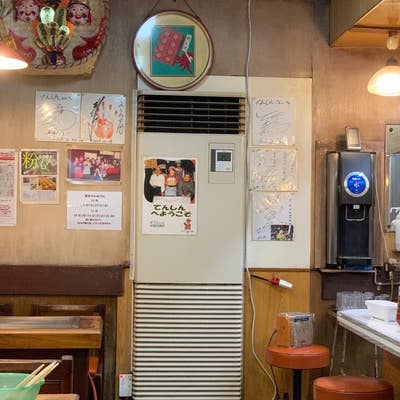 つけ麺専門店 麺のまたざ」加古川 ～ 「てんしん」東二見: