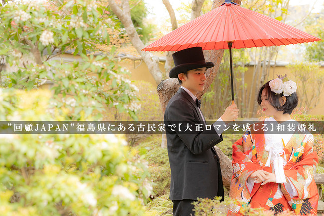 萬屋本店 メンズコーディネートのご紹介スタッフブログ大正ロマンな鎌倉の結婚式場・和婚ウェディングは萬屋本店