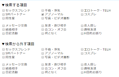 女性が密かに憧れるセックスの変態プレイ20選｜興奮した変態セックスを一般女性が告白