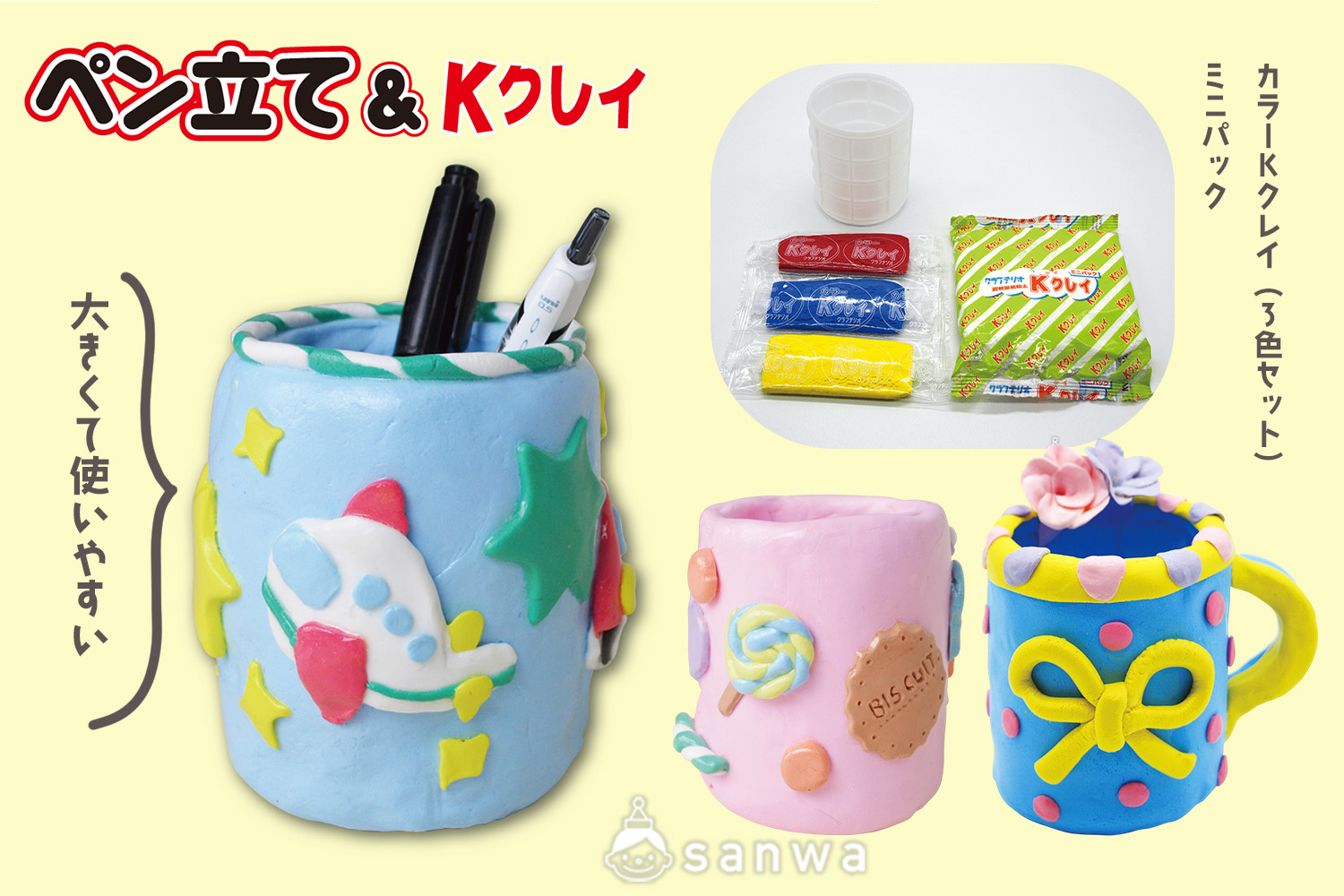 簡単！子どもと作る敬老の日の手作りプレゼントアイデアアルファジャーナル