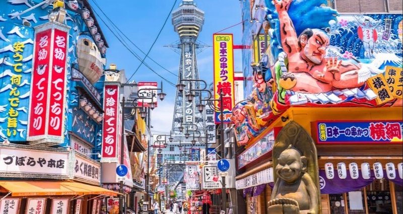 大阪 梅田 日本橋 堺筋本町