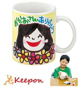 present making パパのお誕生日プレゼント製作＊裏側◡̈⃝⋆*あやか日記 ＊結婚式までの道のり＆新米ママライフ＊