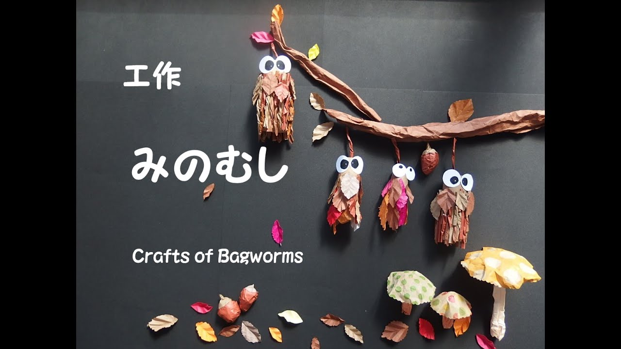 秋の吊るし飾り🍎🍐🍇 今回は立体な製作を考えました✨9月製作 10月製作 8月製作 8月壁面 9月壁面 10月壁面 秋製作 秋壁面 吊るし飾り保育室 保育士 壁面製作 壁面飾り 保育園製作 保育製作