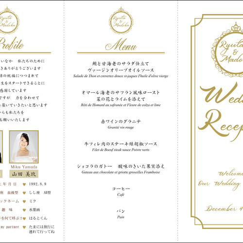 デザインいっぱい！ 結婚式席次表 手作り完全ガイド！結婚ラジオ結婚スタイルマガジン