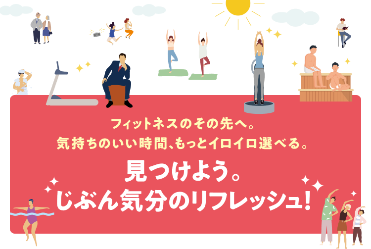 クラブ リフレッシュ】 | 佐賀にできた新しいお店・リニューアルしたお店の紹介| まいぷれ[佐賀・神埼]