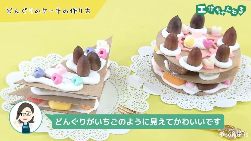 どんぐり遊びを楽しもう！ねらいや効果を現役保育士さんに聞いてみました どんぐりおもちゃの作り方あり