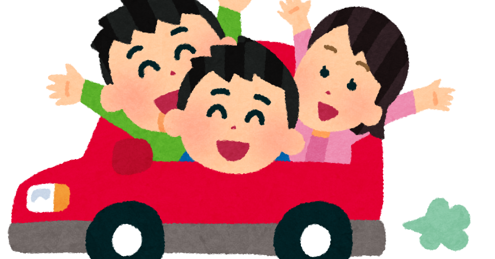 楽しい家庭の日イラスト画像とPSDフリー素材透過の無料ダウンロード - Pngtree