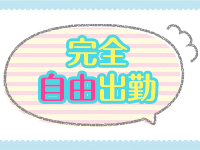 パチンコ新機種「CRドキドキガールズスポット」プレス発表会（豊丸産業） | 展示会速報 |