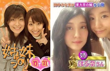 母すっきりニュース