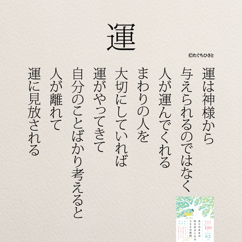 Amazon.co.jp: 親が伝えたい100人の名言 子供たちの未来を照らす言葉: 小さな心に響く、大きなメッセージ eBook : 石橋 慎一郎:本