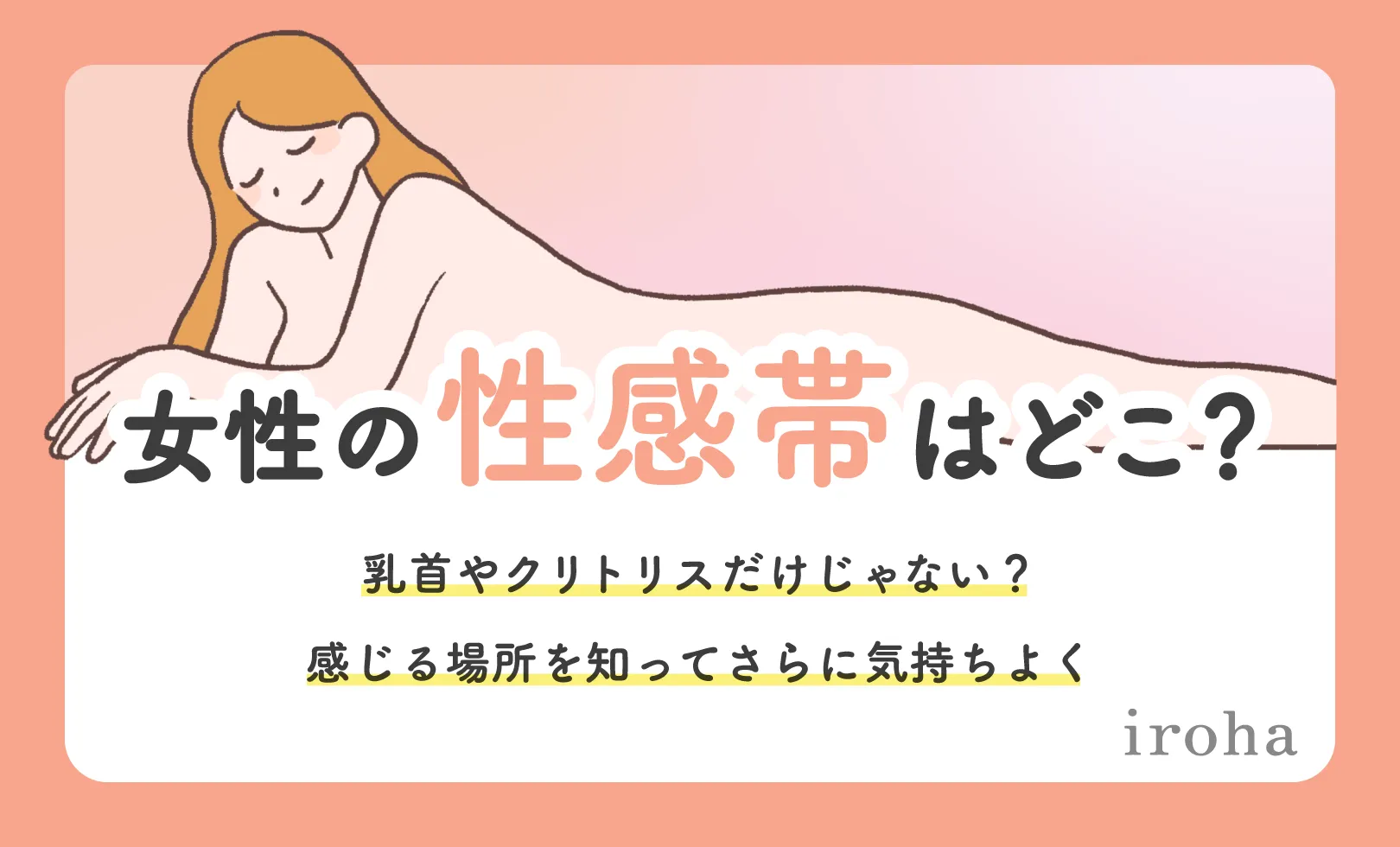 下着でする気持ちいいオナニーの方法をやり方から入手方法まで伝授｜Cheeek [チーク]