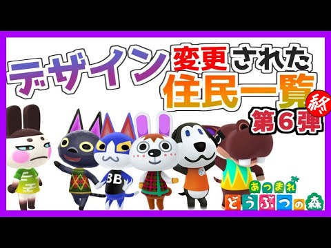 あつ森 好きなどうぶつ 住民 人気ランキング投票結果 あつまれどうぶつの森攻略wiki- 神ゲー攻略
