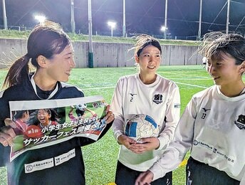 学びと特長京都女子大学