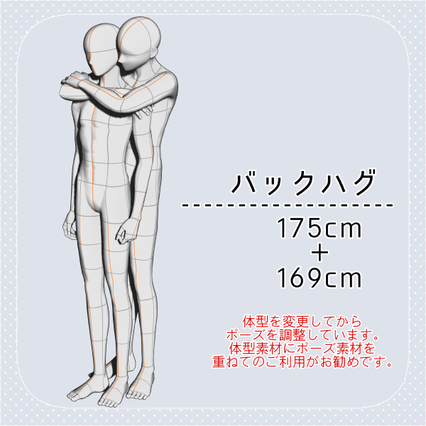 ボード「身長差 カップル」に最高のアイデア 7 件身長差 カップル, 身長差, 身長差 イラスト