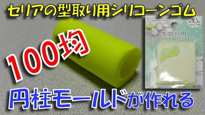 100均で女子がオナニーに使えるアダルトグッズ代用品23選[2024年版]