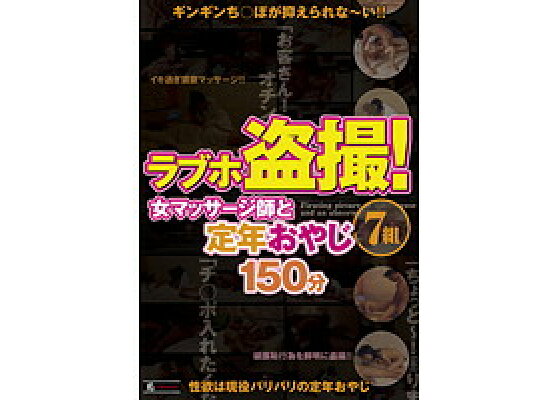 シティホテルとラブホの違いとは？ホテルごとの特徴について | 【公式】新宿・歌舞伎町のラブホテルPERRIER（ペリエ）