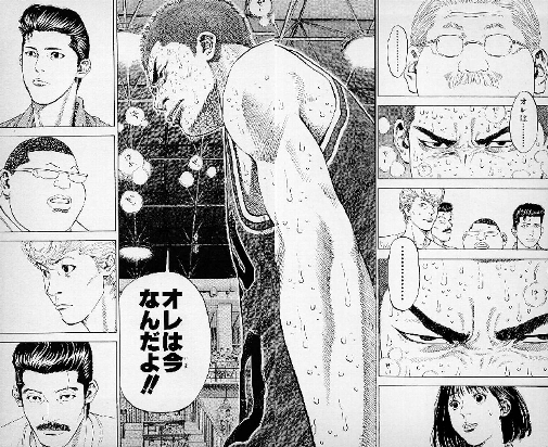 ジャンプ スラムダンク SLAMDUNK 桜木花道 流川楓 切り抜き ジャンプ スラムダンク SLAMDUNK 桜木花道 流川楓 切り抜き