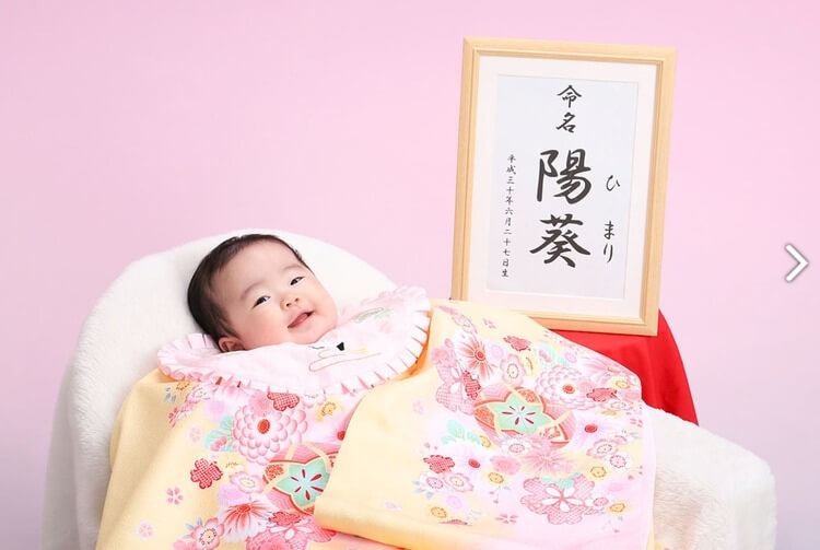 東京都港区でおすすめなお宮参りの写真撮影ならライフスタジオ青山店 - ライフスタジオ青山店東京都 港区 写真スタジオ