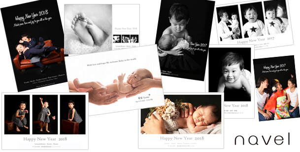 誰でも簡単に出来る！シンプルだけど家族写真が映える年賀状の作り方グラビティならこんなことできるよLABO