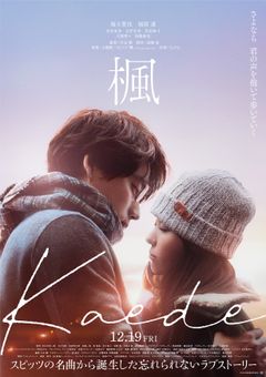 映画「万引き家族」感想。「家族」の成り立ち。 - あーるのあーだこーで