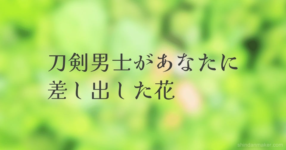 エロい！とかスケベ！みたいな褒め言葉、送る相手を選んだ方がいい」下ネタをよく言ってるけど、自分や自分の絵に向かって褒め言葉の下ネタが飛んでくるとかなりビックリする  - Togetter