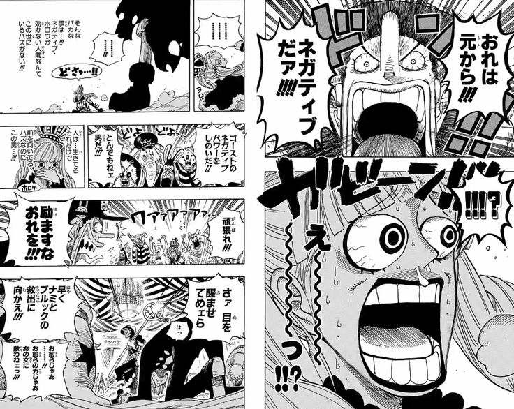 ウソップ「おれと決闘しろォ!!!!」ONE PIECE〜ワンピースの画像付名言集〜ネタバレ注意