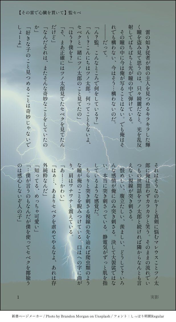 twstプラスB攻」のYahoo!リアルタイム検索 - X 旧Twitter をリアルタイム検索
