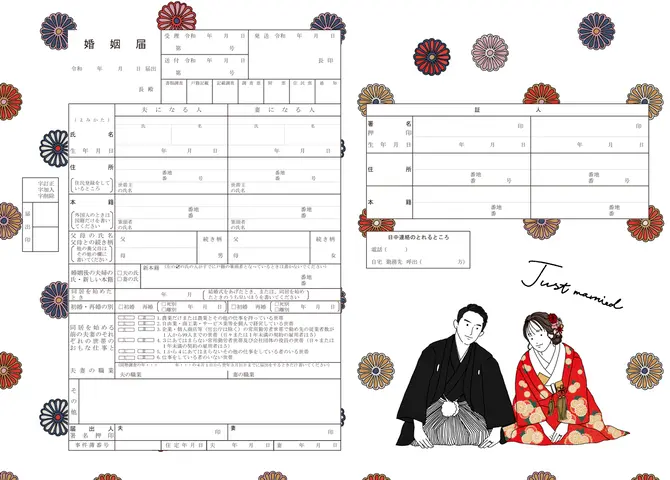ピンクの婚姻届を無料ダウンロード！かわいいもシンプルもある28選CoCo-La Wedding