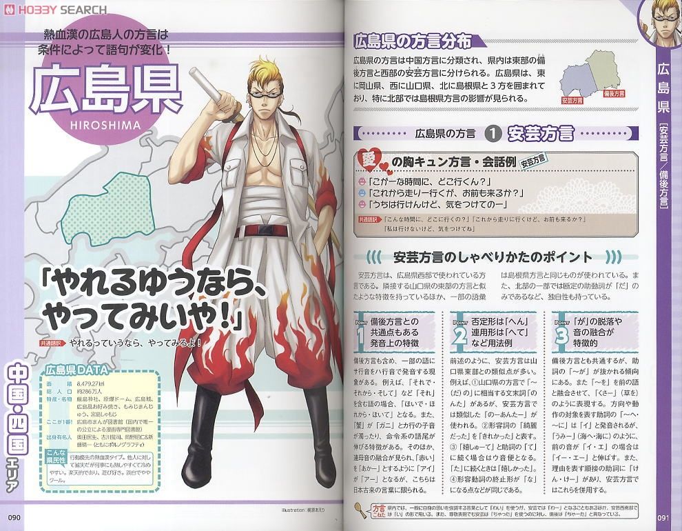 新コンテンツ「声マン」第1弾収録現場でインタビュー！アニメイトタイムズ