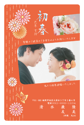 先輩花嫁さまに学ぶ年賀状アイディア19選まとめ♡美花嫁図鑑 farny ファーニー お洒落で可愛い花嫁レポが満載！byプラコレ