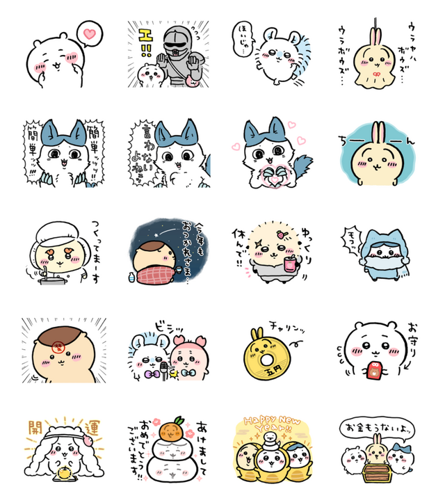 ちいかわ多スタンプちいかわめも〜ときどき、日記