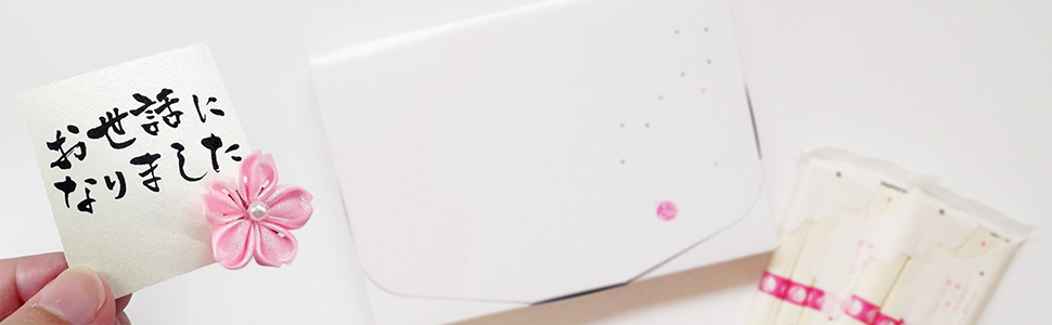 お世話になりました シール ありがとう シール 120枚 退職 お菓子 梱包 プチギフト ラッピング 敬老の日 産休 挨拶 感謝 雑貨 和紙素材