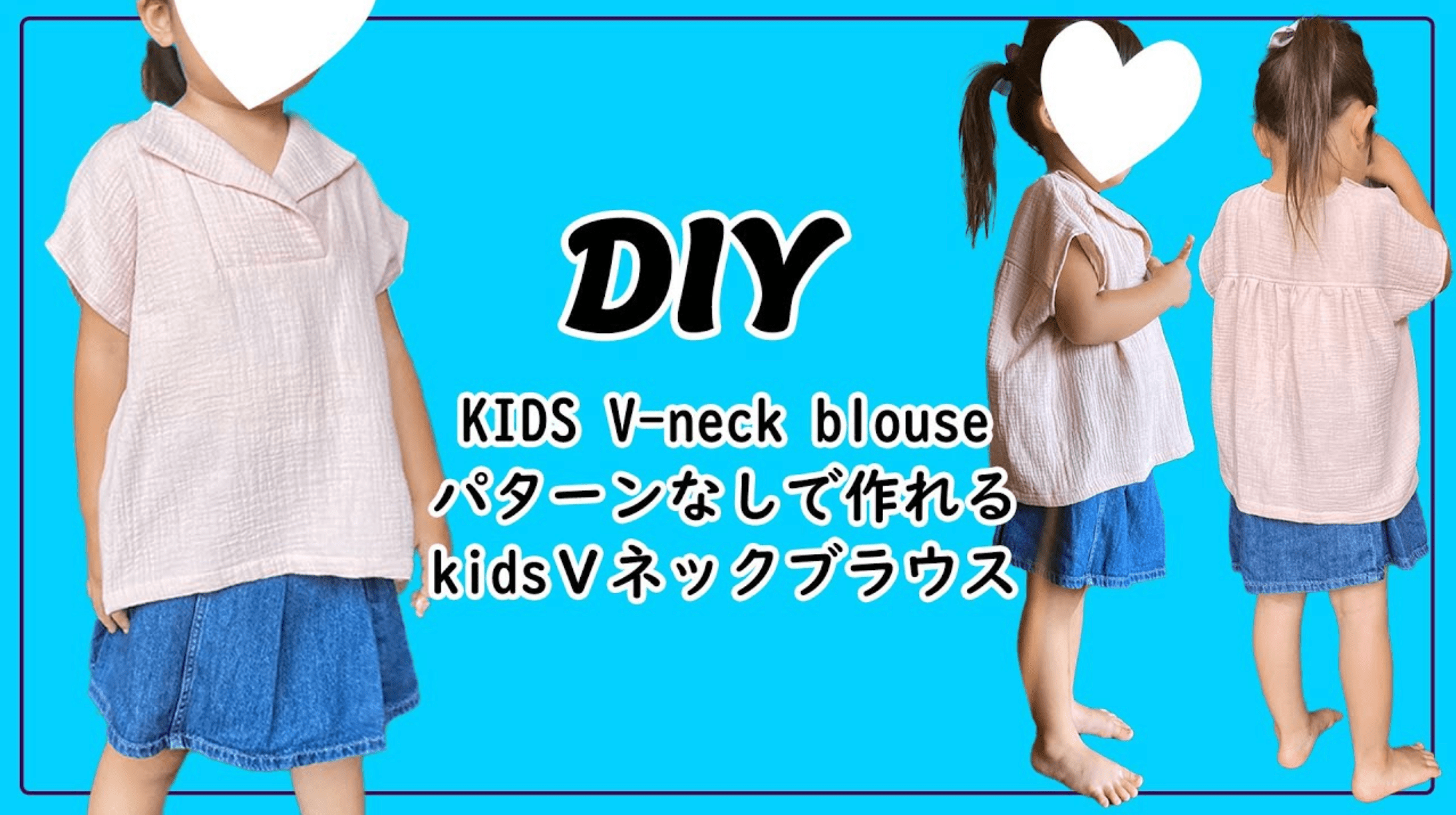 Baby&Kids Handmabeさん制作。「型紙なしで作る割烹着」♪大塚屋ネットショップブログ