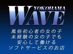 あいら（20） 横浜WAVE - 曙町/ヘルス｜風俗じゃぱん