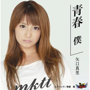 矢口真里：再婚をブログで発表 「お仕事、家庭を大切にして、幸せになりたい」 - 毎日キレイ