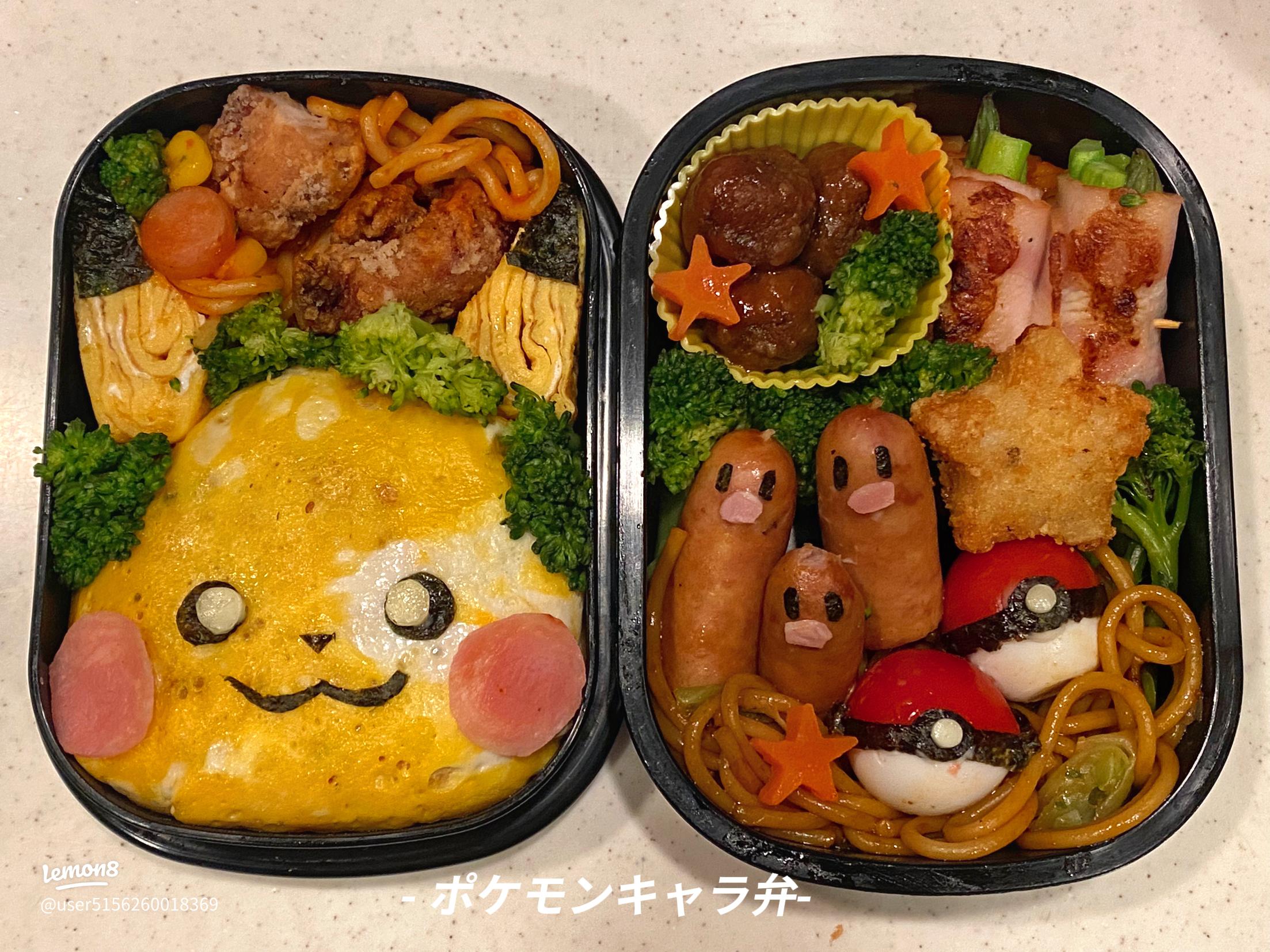 子供弁当 Pokemonモンスターボールおにぎり弁当obento LunchBox297